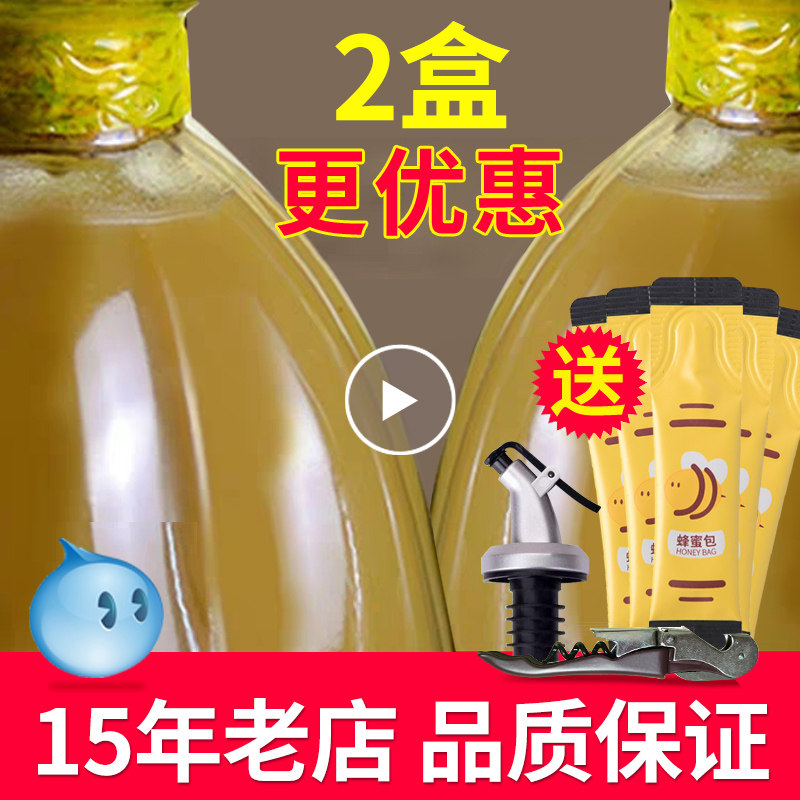 醋蛋液泰谦堂醋蛋液有糖无糖支持验货正品包邮