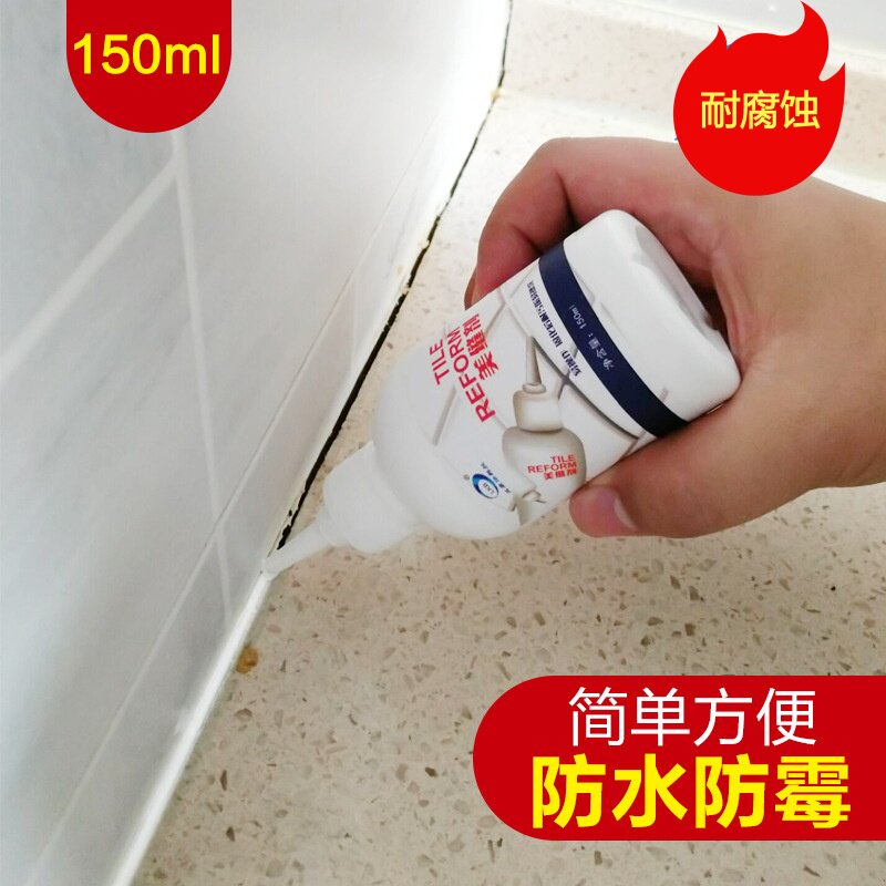 家用防水防霉瓷砖美缝剂白色