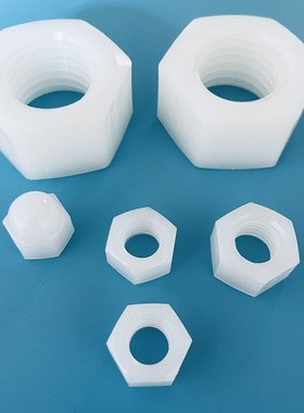 现货尼龙螺母塑料母白色六角螺母螺帽六方螺母紧固件绝缘件M5-M36