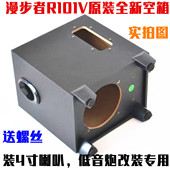 漫步者原装 全新4寸喇叭空箱木质加厚箱子DIY4寸车载低音炮送螺丝