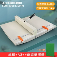 Кабельная машина A3 (отправить