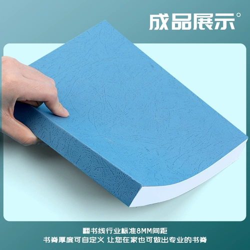 古德 Руководство по ремонту машины Руководство A3/A4 Contrage Cover Line Line Line Machine Paper Capromer Formation.