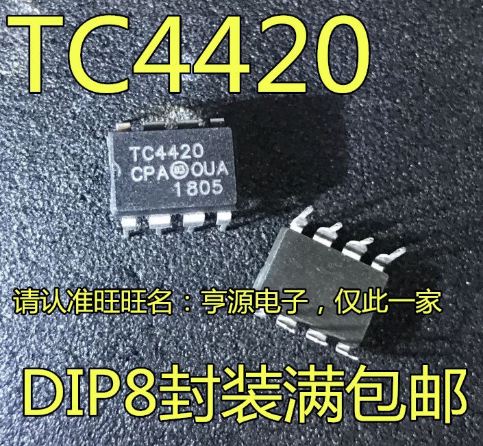 TC4420 TC4420CPA TC4420EPA TC4423CPA EPA DIP8直插封装全新