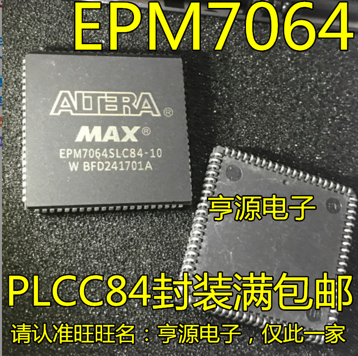 全新 EPM7064SLC84-15N EPM7064SLC84-10N PLCC84封装量大价优