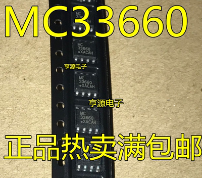 MC33660B BEFR2 MC33660 MC33660EF  MC33662BLEF LEF SOP8  全新