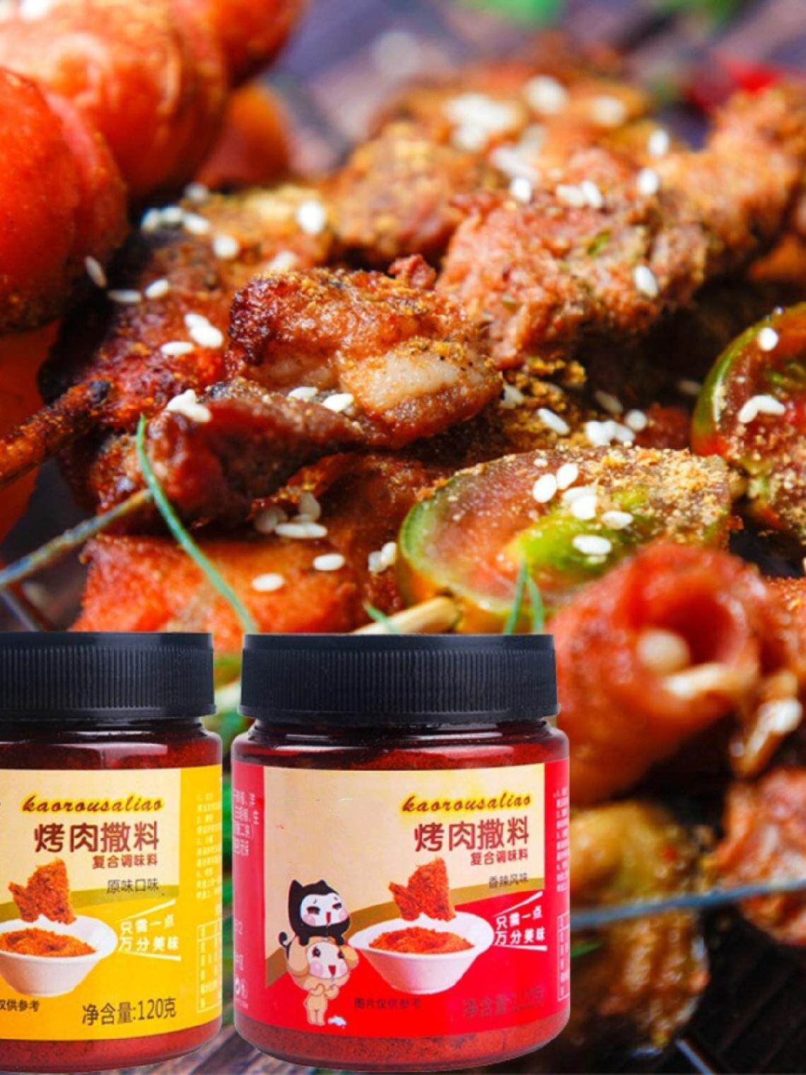 韩式烤肉腌料韩国烧烤调料140g韩式烧烤五花肉腌料家用