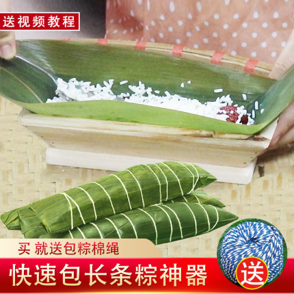 广西包粽子的模具神器长方形懒人快速包粽子起角模型工具灰水粽