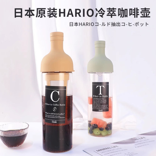 日本HARIO冷萃壶手冲咖啡瓶滤网