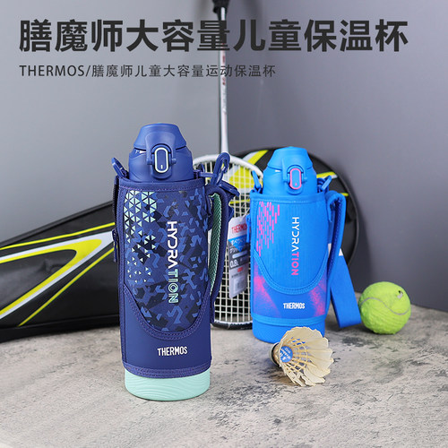 2025新款膳魔师大容量保温杯FJS