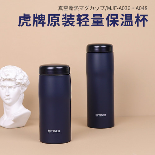 TIGER日本原装进口虎牌不锈钢