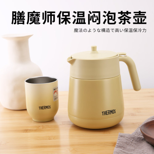 日本进口不锈钢泡茶壶保温壶
