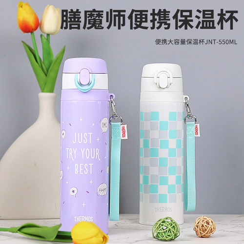 膳魔师日本进口弹盖保温杯