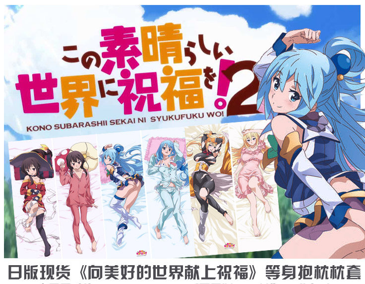 Coussin Manga - Ref 2693522 Image 1