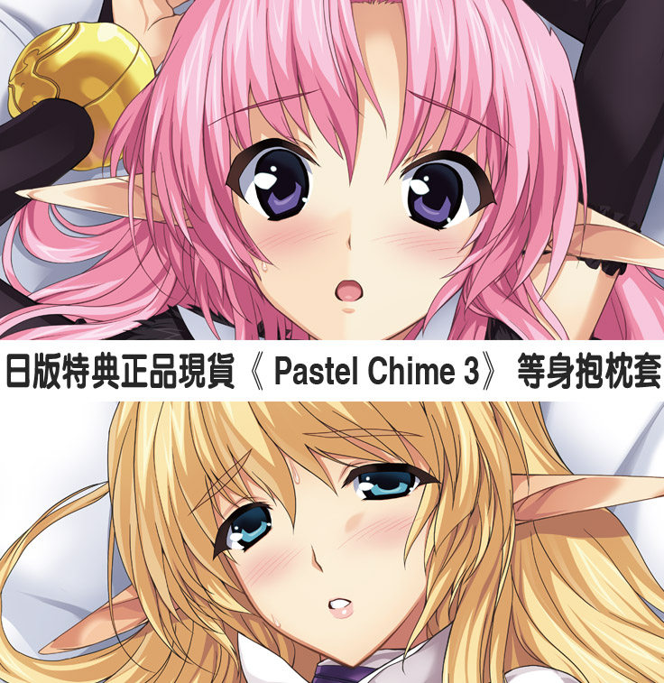 Coussin Manga - Ref 2693529 Image 1