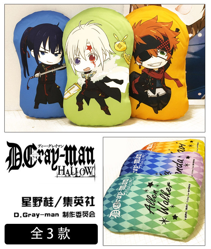 Coussin Manga - Ref 2693533 Image 1