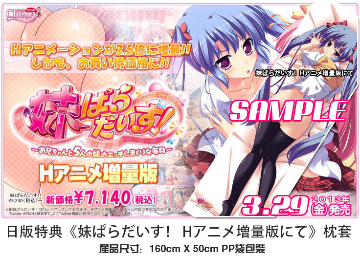 Coussin Manga - Ref 2693532 Image 1