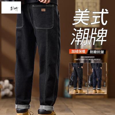 丹宁牛仔裤男士2025秋冬新款宽松直筒加绒加厚潮牌原色休闲长裤子