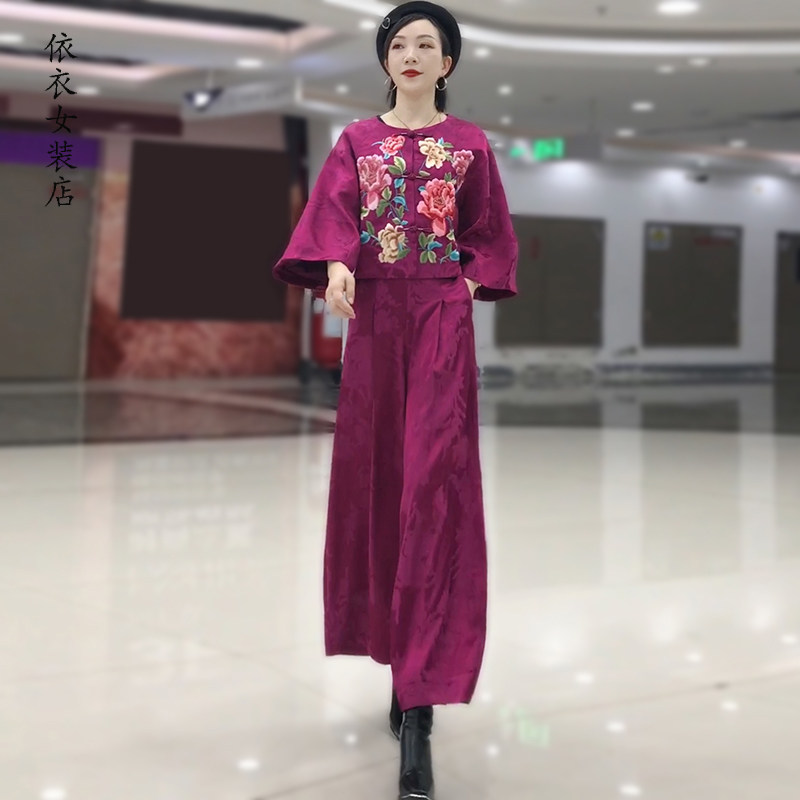 外套上衣花苞裤休闲长裤套装女