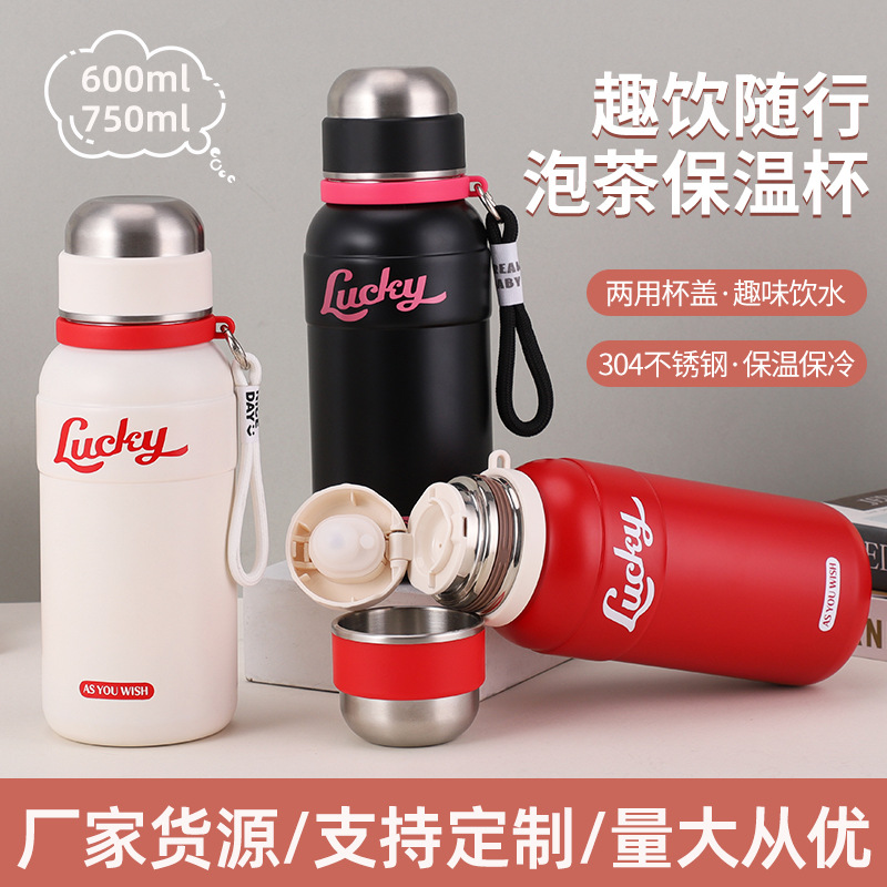 爆款一杯双盖不锈钢保温