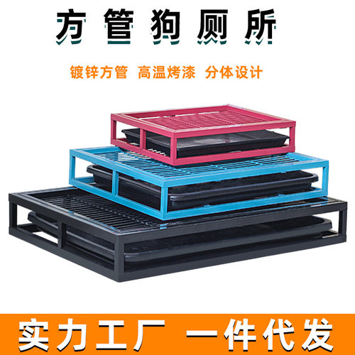 分体狗厕所泰迪狗狗用品宠物尿盆公小型犬狗金毛冲水大号便盆