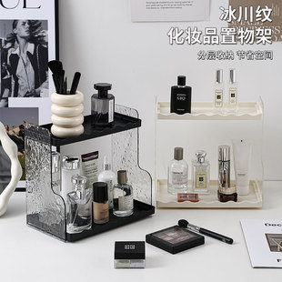 加高双层化妆品置物架梳妆台收纳盒杂物收纳架子桌面冰川纹储物架