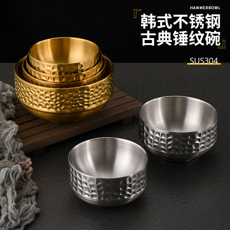韩式304不锈钢米饭碗家用双层创意锤纹隔热儿童金色吃饭汤碗