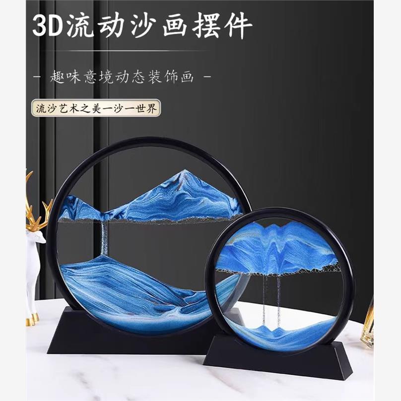 厂家创意3D沙漏圆形流沙画桌面装饰品摆件男女礼品礼物高级装饰品图片