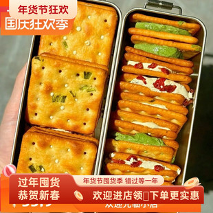 推荐好吃的香葱牛轧糖牛扎饼干夹心葱饼小吃早餐手工网红休闲零食