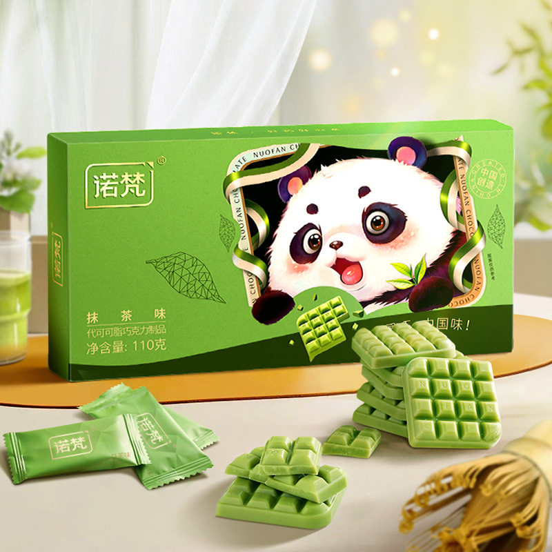 【诺梵】薄片巧克力礼盒装节日礼物喜糖休闲糖果零食