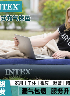 INTEX充气床垫户外野营充气垫