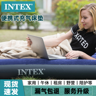 户外露营野营充气垫子家用打地铺睡垫充气床 INTEX充气床垫便携式