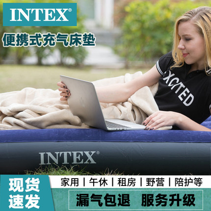 INTEX充气床垫便携式户外露营野营充气垫子家用打地铺睡垫充气床