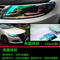 Яркий цвет лица (1 метр*30 см) три этажа