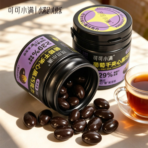 可可小满55%纯脂葡萄干黑巧