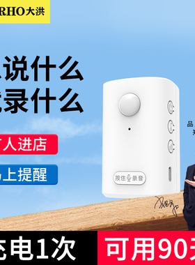 大洪欢迎光临感应器进门超市叮咚语音提示店铺录音迎宾门铃报警器