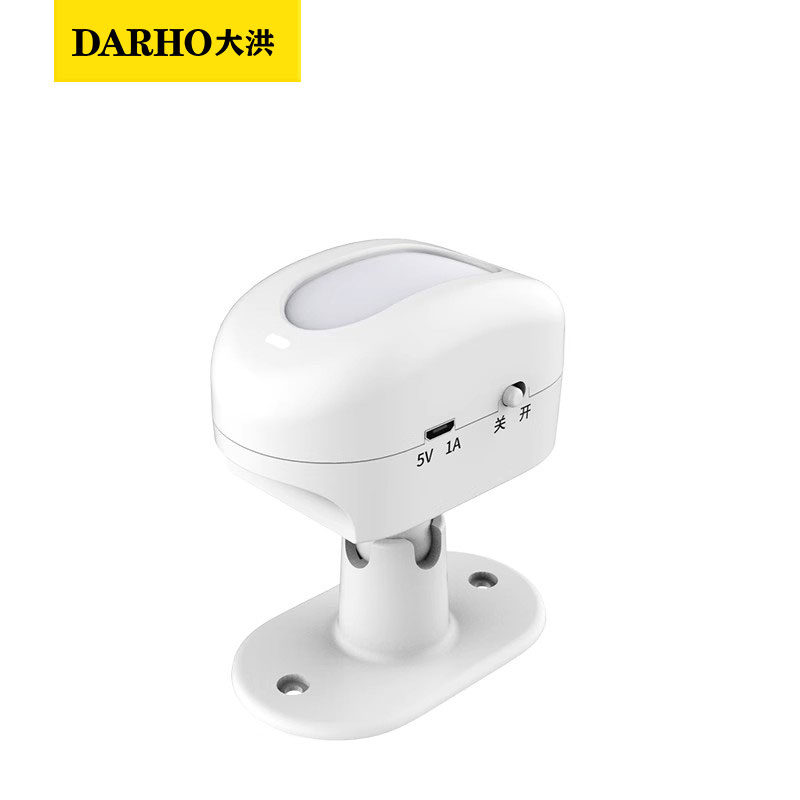 220分体单感应器【若无主机单配，单拍无法使用】