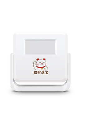 大洪门口欢迎光临感应器进门提醒店铺超市叮咚迎宾门铃语音报警器