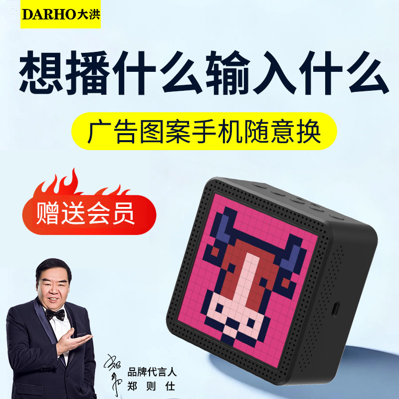 大洪广告音响摆地摊叫卖宣传喇叭促销活动地摊叫卖音箱大音量音响
