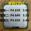 3.2G 650 640 3.4G 3.0G CPU 适于915芯片组 775 intel 奔腾4 630