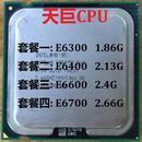 Core2 Duo 6300 Intel酷睿2双核E6700 E6600 CPU E6400 X6800 775