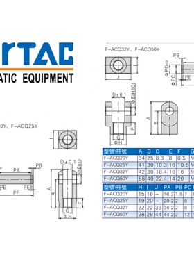 MG MGC气缸附件F-MG 20 25 32 40 50 63 LB FA SDB CB法兰 固定架