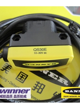 邦纳QS30E,QS30R,QS30EX,QS30ARX,QS30D,QS30AF,QS30AF600,QS30LV