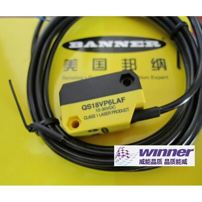 美国邦纳BANNER 激光传感器背景屏蔽 QS18VP6LAF 及QS18VP6LAF250