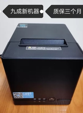 佳博GP-C881热敏票据打印机小票80mmUSB口前台收银出票打单机美团