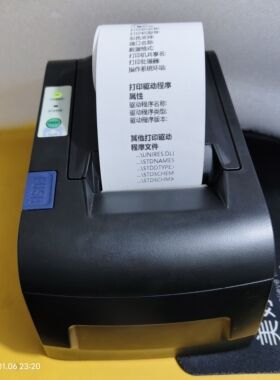 思晋瑞特二维火sprt ZM-POS58-USB接口热敏打印机P收银小票机58mm