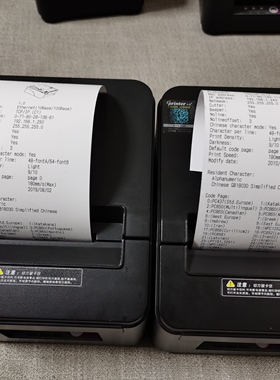 佳博GP-L80180I/407热敏票据打印机商超餐饮物流厨房网口小票机