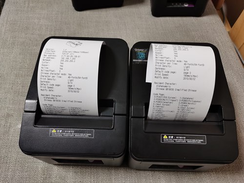 佳博GP-L80180I/407热敏票据打印机商超餐饮物流厨房网口小票机