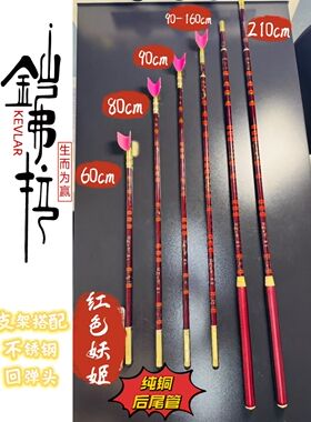 铠弗拉红色妖姬抄网杆支架仕挂超轻超硬黑坑休闲单握纯铜内定位
