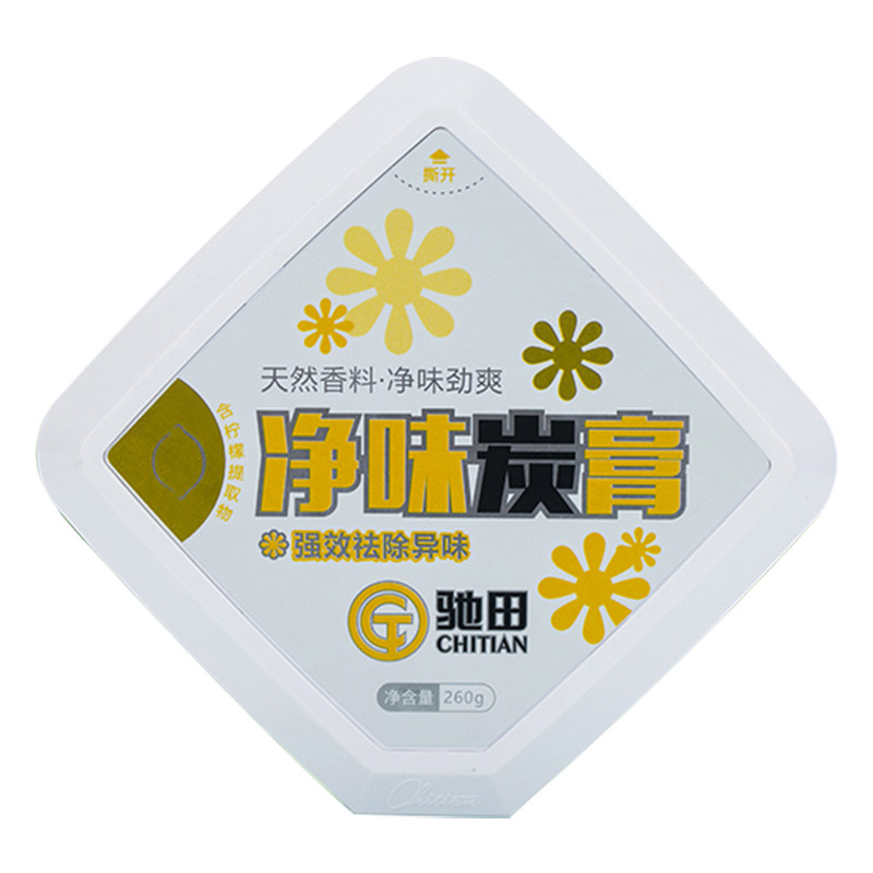 车载香薰除异味新车除甲醛汽车香膏车内用除臭栀子花柠檬味男女士