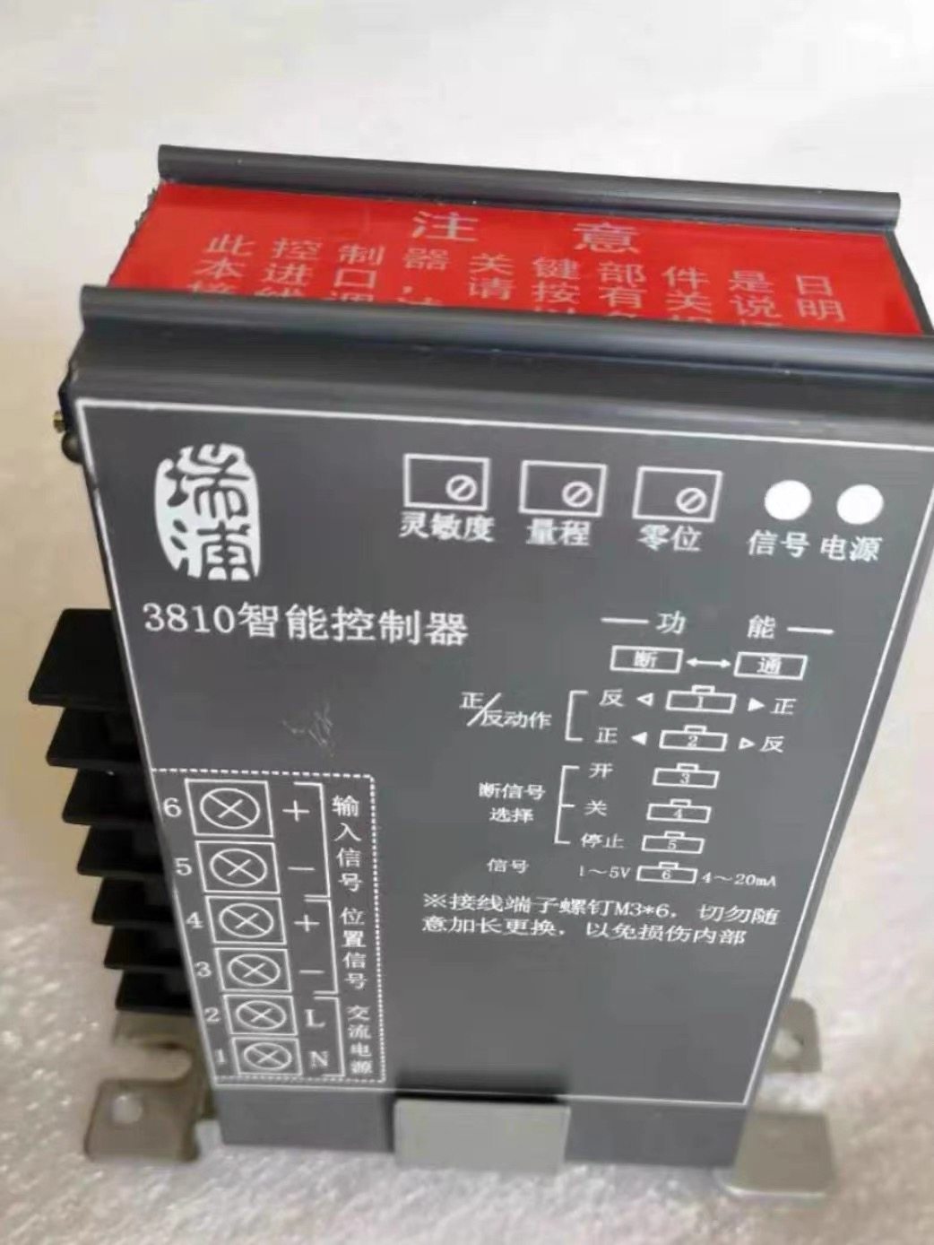正品瑞浦RPA-100H RPC-101H电动执行器控制器模块3810